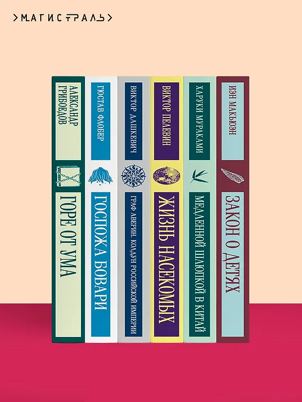 Книга Повести покойного Ивана Петровича Белкина (Александр Пушкин) — 11