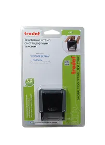 Оснастка для штампа 36*12 "Копия верна, подпись" 3.42, TRODAT