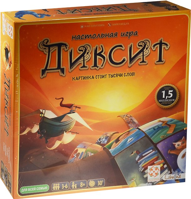Настольная игра «Диксит», Стиль Жизни 2549856 — 1
