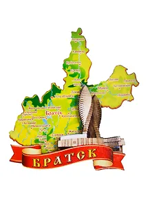 ГС Магнит Братск Карта Мемориал славы (дерево) (7,5см)