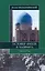 История арабов и Халифата 750-1517 гг. — 2099473 — 1