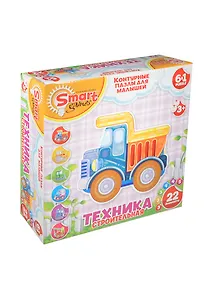 Контурные Пазлы (6в1) (52002) Строительная техника (дорожная) (22эл) (коробка)