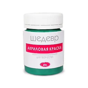 Краска акриловая для творчества Изумрудный (48-20) (00039) (60г) (банка) (Шедевр)