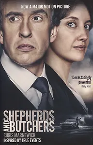 Shepherds and Butchers (м) Marnewick