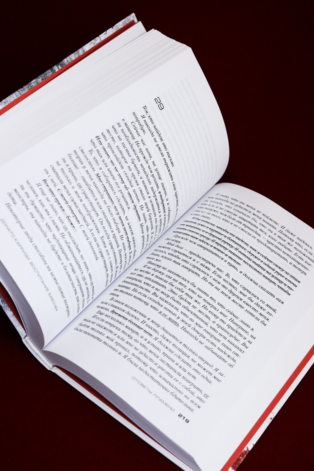 Изображение бумажной книги