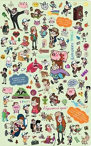 Блокнот А5. Осторожно, тайна!