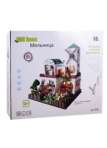 Интерьерный конструктор для творчества Румбокс MiniHouse Мельница D026
