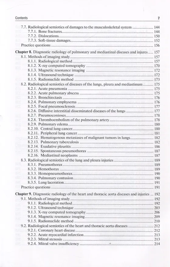 Книга Diagnostic radiology (Геннадий Труфанов) — 4