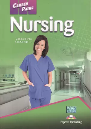 Nursing. Students Book. Учебник — 2384024 — 1