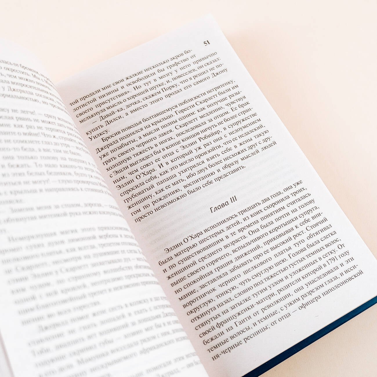 Изображение бумажной книги