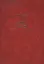 Жизнь замечательных времен. Шестидесятые. 1962. В трех томах (комплект из 3 книг) — 2639513 — 3
