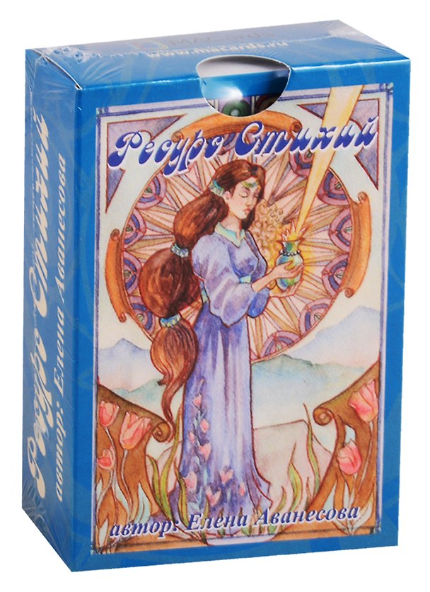 Книга Метафорические ассоциативные карты. Ресурс стихий (Елена Аванесова) — 1