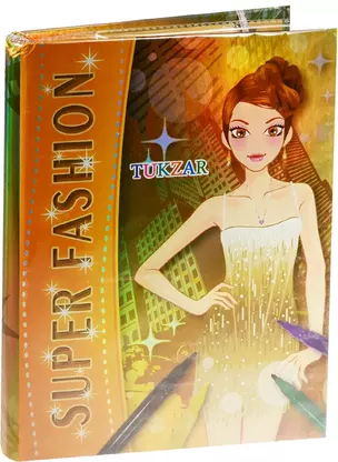 Альбом д/творч. Super Fashion (Tz 15523) (6 цв. карандаш., 4 фломаст., 40 стр. с контур., 3 стр. накл., 2 трафар.) (Kids creative) (3+) (папка) — 2529382 — 1