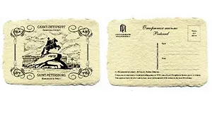 Открытка дизайнерская, одинарная. Петр I, 10х15см