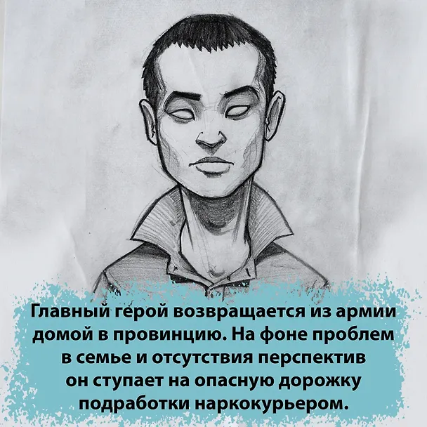 Книга 0,5 (Валерий Шпякин) — 7