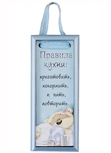 АРТ-ДИЗАЙН СУВ Магнит-подвеска пластик. "Fizzy Moon" 4*10см (16 видов) в асс. 0633.423-438