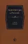 Адвокатура в России — 2673005 — 1