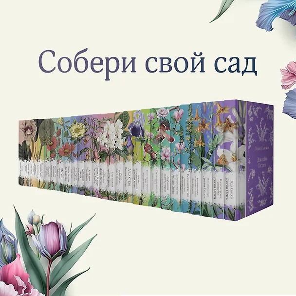 Книга Райские птицы: Дамское счастье. Любовник леди Чаттерли. Унесенные ветром. Том 1. Унесенные ветром. Том 2 (комплект из 4 книг) (Дэвид Лоуренс, Эмиль Золя, Маргарет Митчелл) — 11