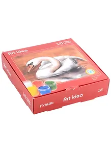 Краски гуашевые "Art idea", 24 гр, 16 цветов