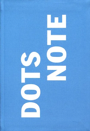 Записная книжка А6+ 64л тчк. "Note" интеграл.переплет, матовая ламинация, 60г/м2 2934760