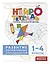 Развитие когнитивных способностей. 1–4 классы. Нейротетрадь ученика начальной школы — 3134197 — 3