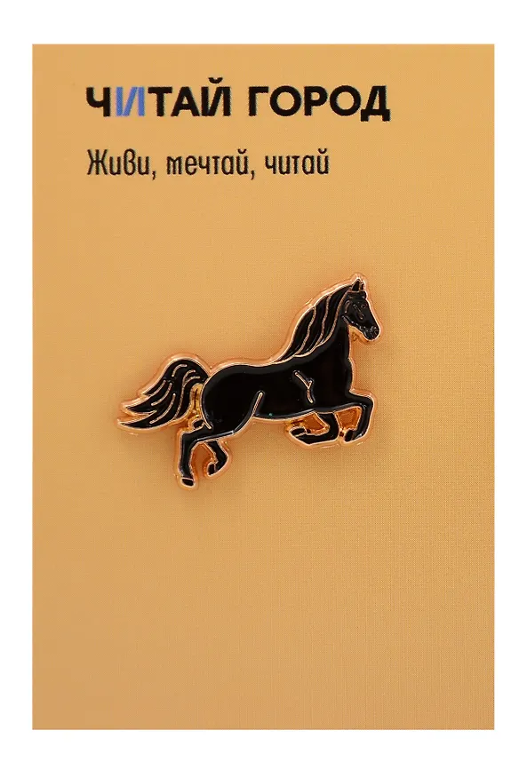 Значок металлический Конь черный (знЗвРк1) 3156456 — 1