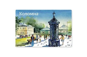 Магнит картон Шевлягинская бассейка (Коломна) (МК/461/003) 3127264