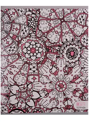 Тетрадь в клетку Unnika, "Вдохновение (орнаменты). Раскраска", 96 листов, в ассортименте 244282