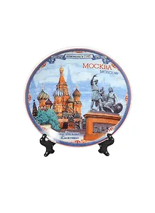 ГС Тарелка керамика Москва композиция (10см) (108175)
