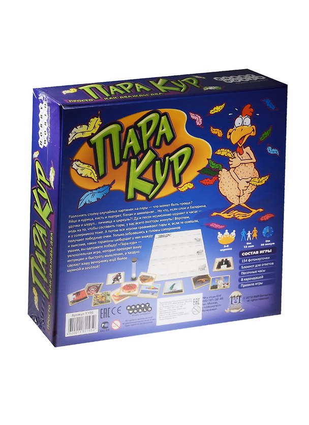 Настольная игра, МИР ФЭНТЕЗИ, Пара Кур 1195 2518320 — 1