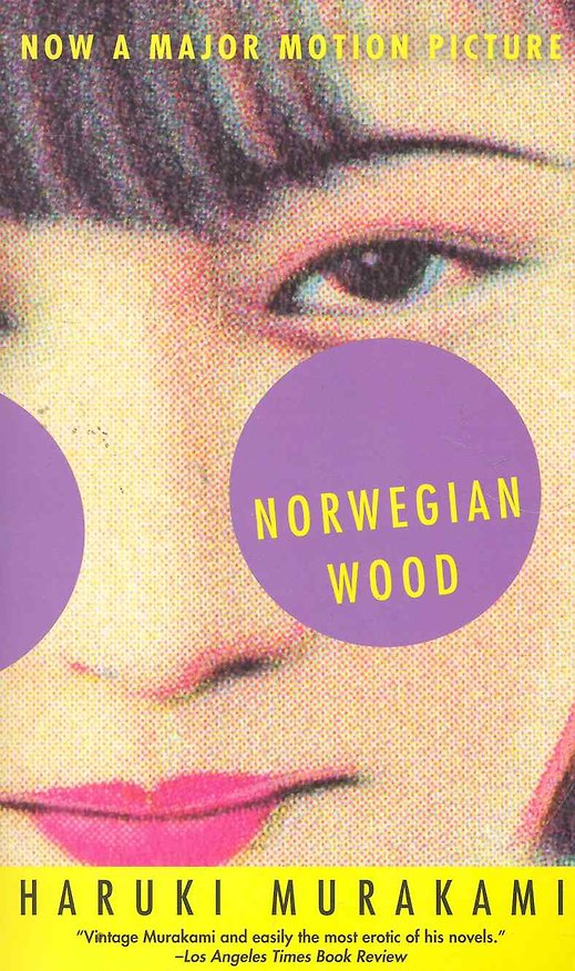 Книга Norwegian Wood (Харуки Мураками) — 1