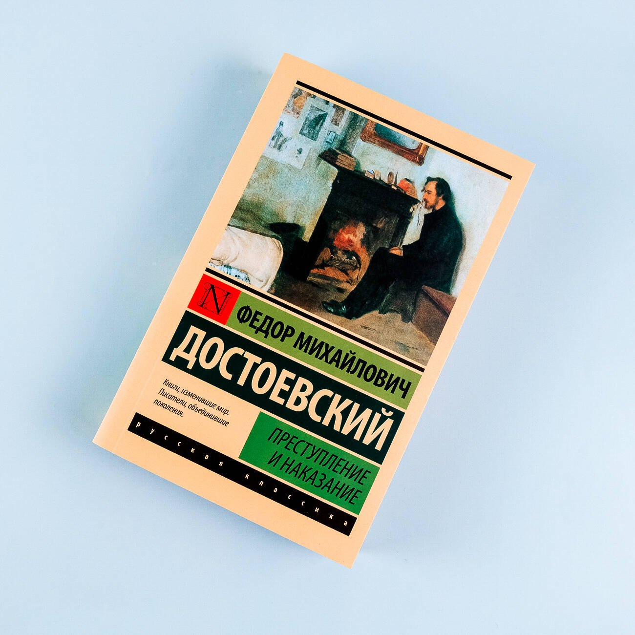 Изображение бумажной книги