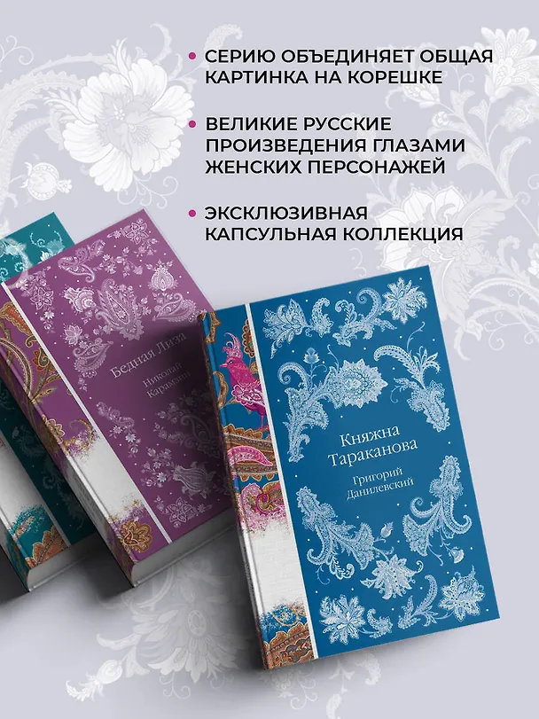 Книга Олеся (Александр Куприн) — 10