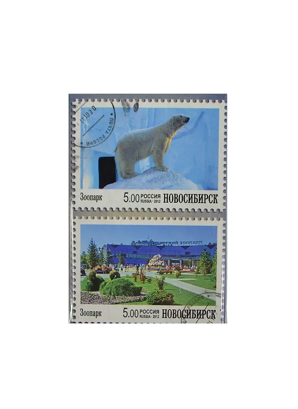ГС Магнит Новосибирск Зоопарк (8*5,5 см) (615306) 2378772 — 1