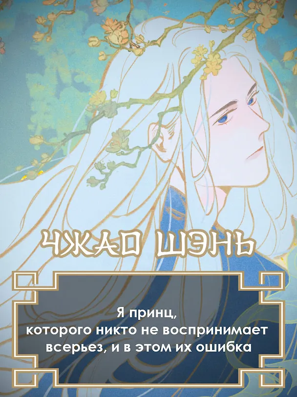 Книга Возрождение Тёмной (Юлия Фим) — 7