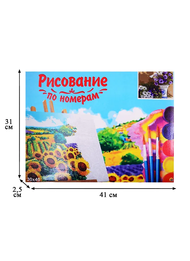 Набор для творчества Рыжий кот Холст с красками для рисования 30х40см по номерам. (24цв.) Свежие полевые цветы ХК-7700 2823302 — 3