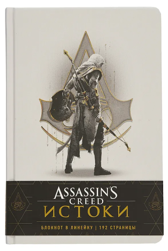 Блокнот Assassin's Creed Ассасин 407256 — 1
