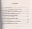 Английский с Джеком Лондоном. В далекой стране. Рассказы =Jack London. In A Far Country. Stories. 2 -е изд. — 2478262 — 2