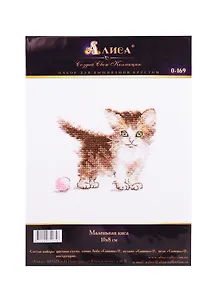 Набор для вышивания крестом ТМ Алиса Маленькая киса (0-169) (10х8см)
