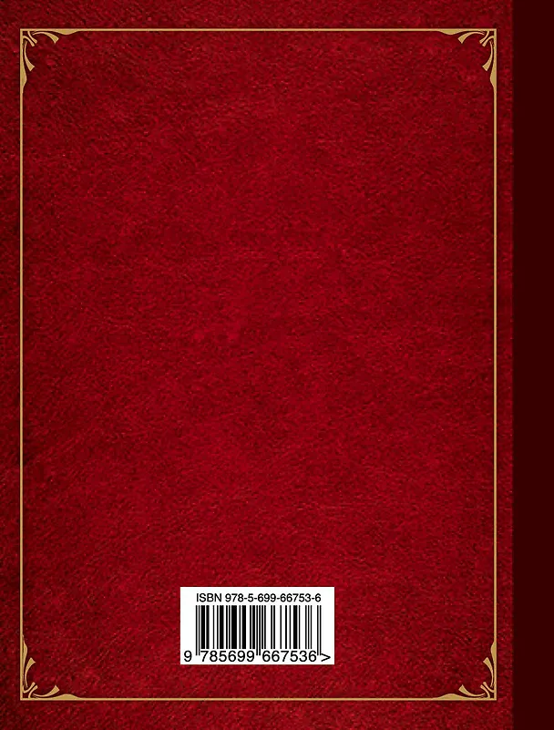 Книга Я тебя никогда не забуду (Андрей Вознесенский) — 2