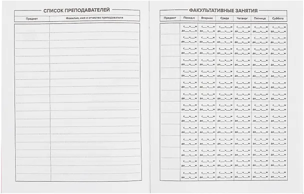 Дневник школьный «Фразы с характером. Полный кринж», Феникс+ 3085625 — 3