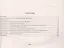 Комплексная образовательная модульная программа. 5-11 классы — 2488131 — 2