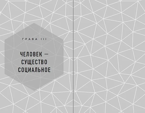Книга Классическая нумерология. Расшифровка квадрата Пифагора с комбинациями и дополнительными числами (Нумеролог Анаэль) — 8