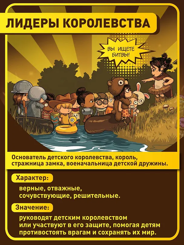 Книга Биа Вульф (Зак Вайнерсмит) — 10