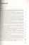 Газовое хозяйство Безопасность при эксплуатации… (2 изд) (м) Бадагуев — 2347972 — 2