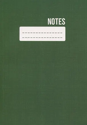 Тетрадь в клетку Listoff, "Monocolour. No 4", 120 листов 2973637