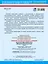 3000 заданий по русскому языку. Полный курс итогового контрольного тестирования. Все темы. Все виды заданий. Ответы. 4 класс . ФГОС — 2480169 — 2