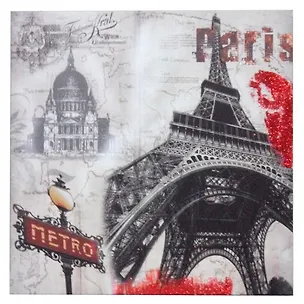 Картина Париж (30х30) (588244) 2409848