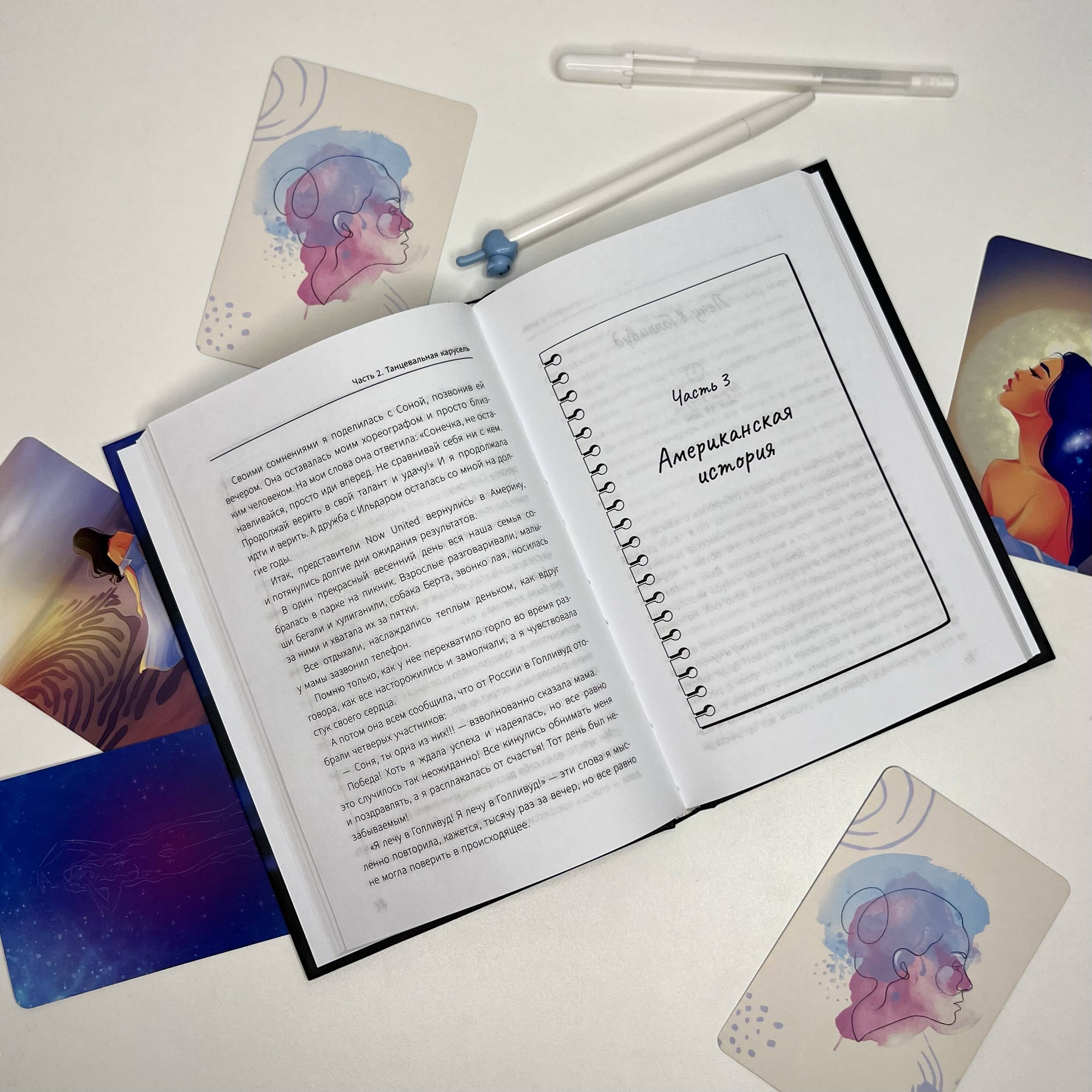 Изображение бумажной книги