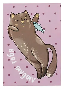 Открытка двойная "Коты. Больше чем рыбку"